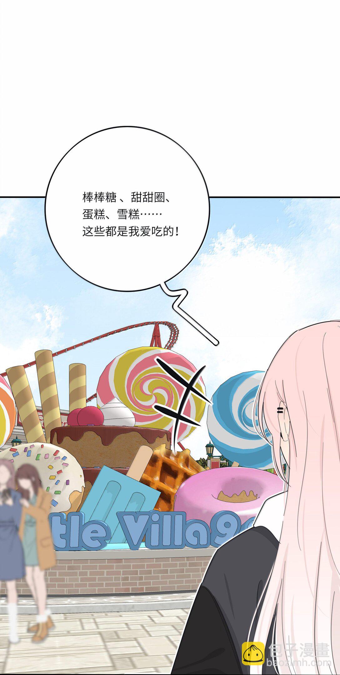 208 人间车神（评论有奖竞猜）(1/2)-第222话
