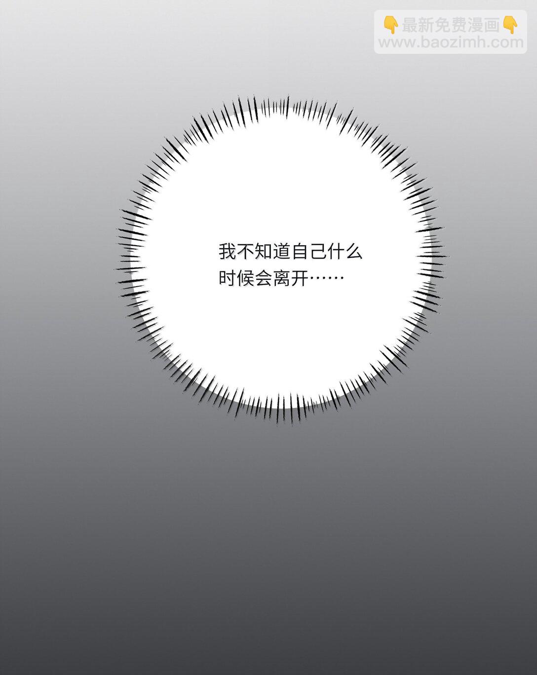 208 人间车神（评论有奖竞猜）(1/2)-第222话