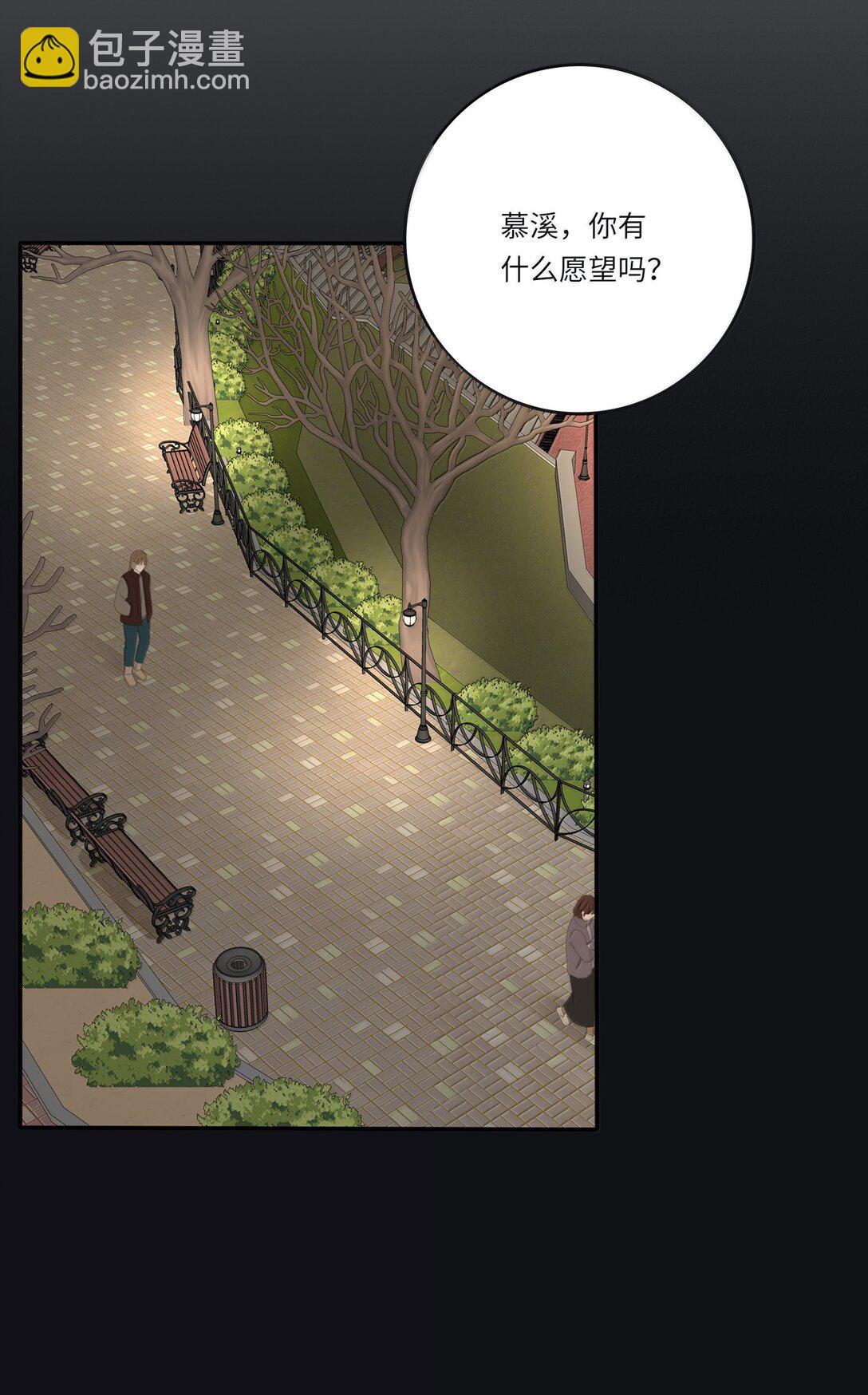 208 人间车神（评论有奖竞猜）(1/2)-第222话