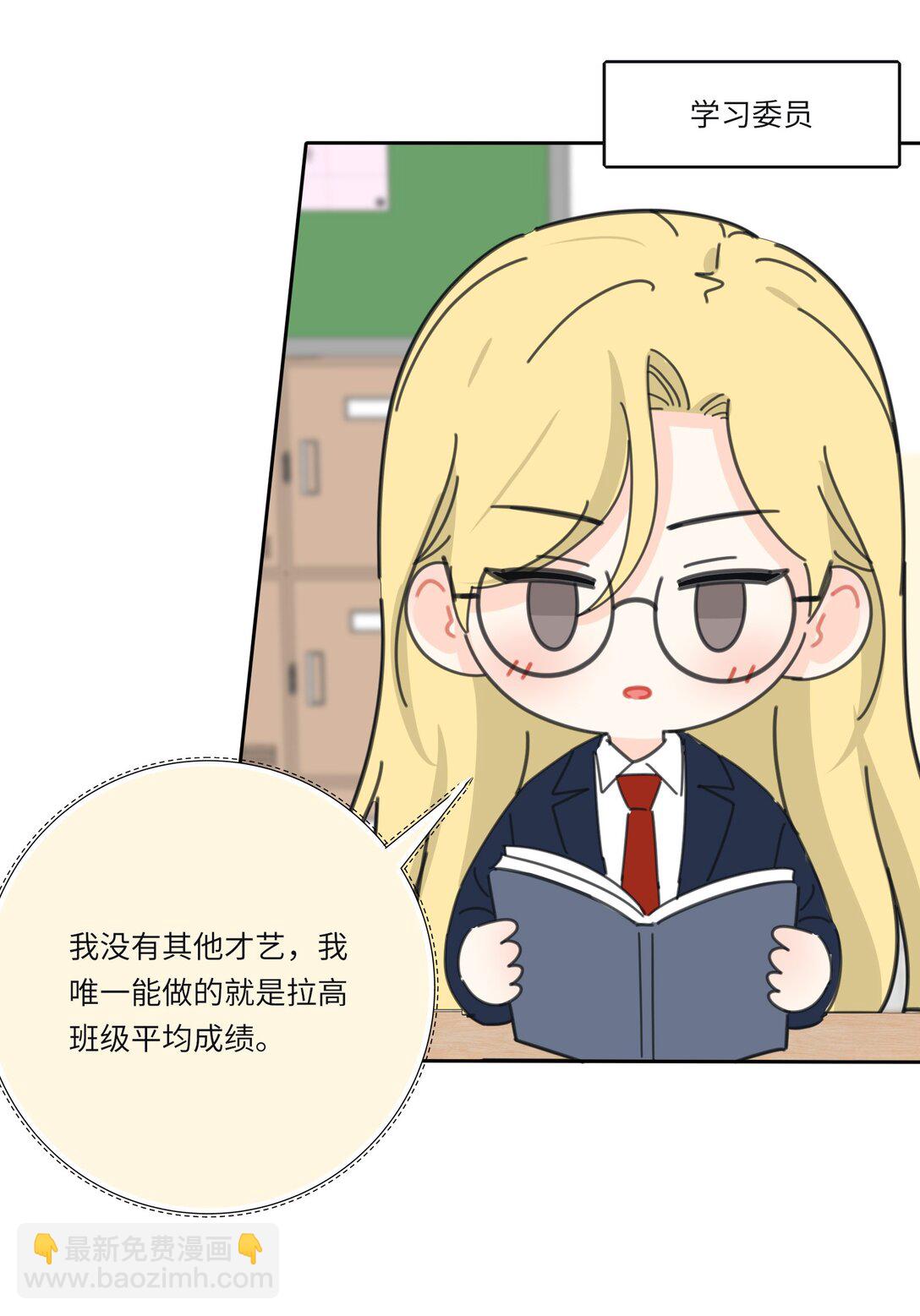 番外 宿敌-第224话