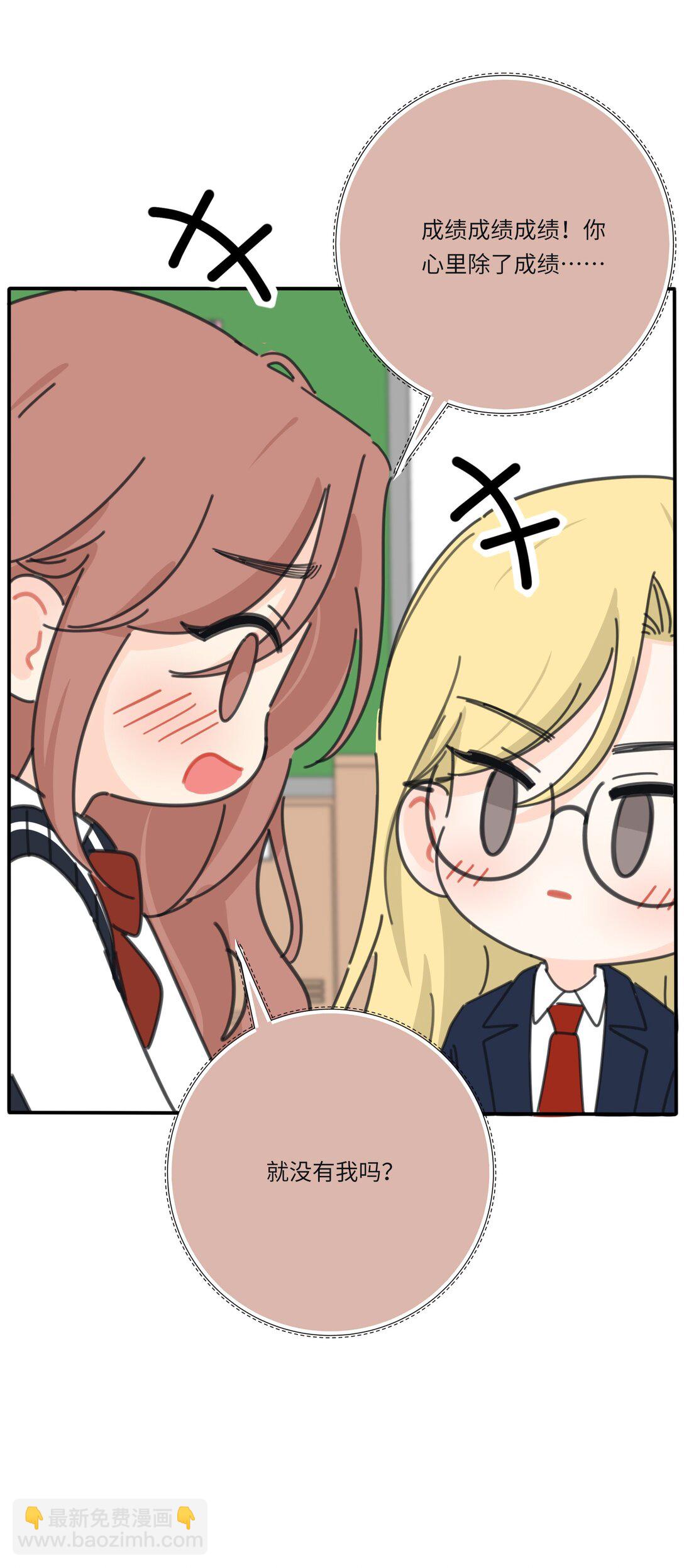 番外 宿敌-第224话