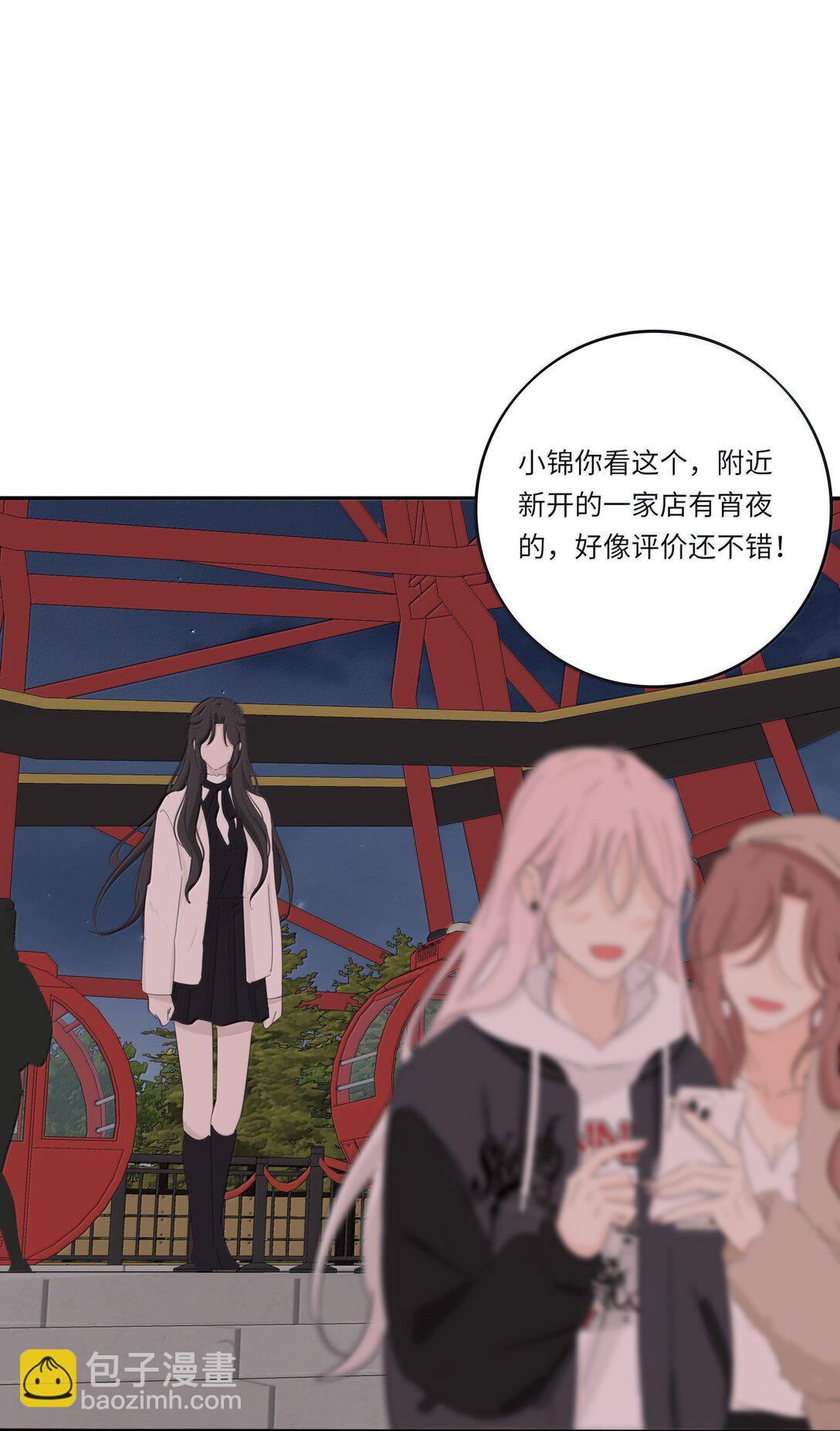 210 只有我能保护你-第226话