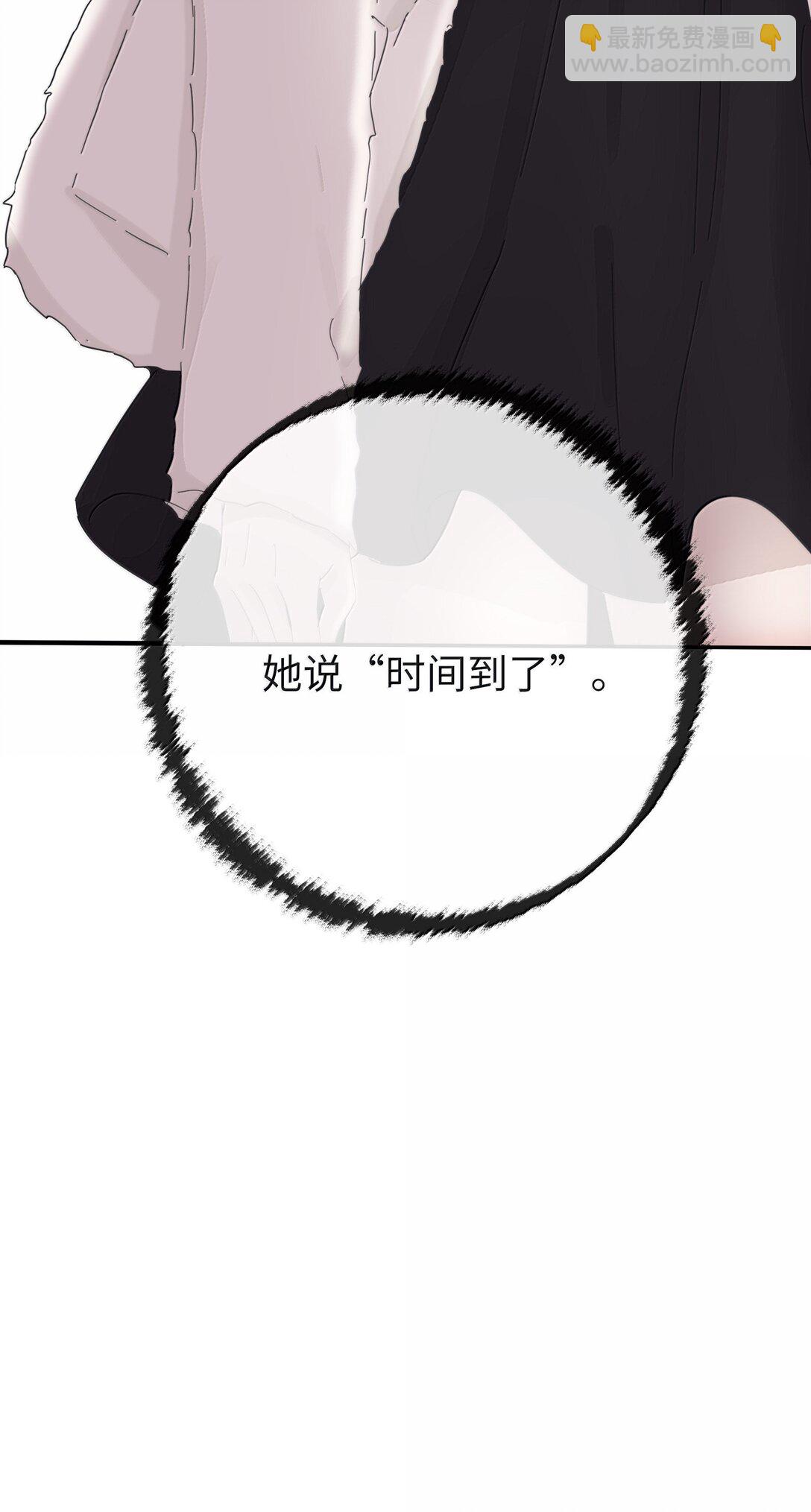 210 只有我能保护你-第226话