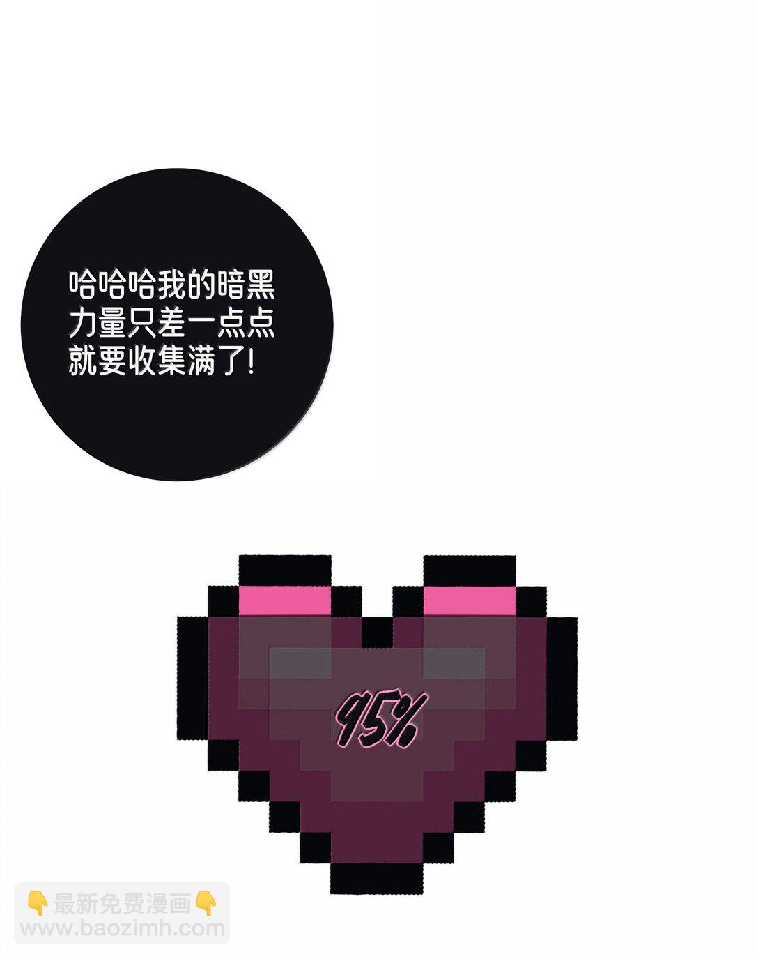 番外 万圣节特别篇（今晚有直播哟）-第228话