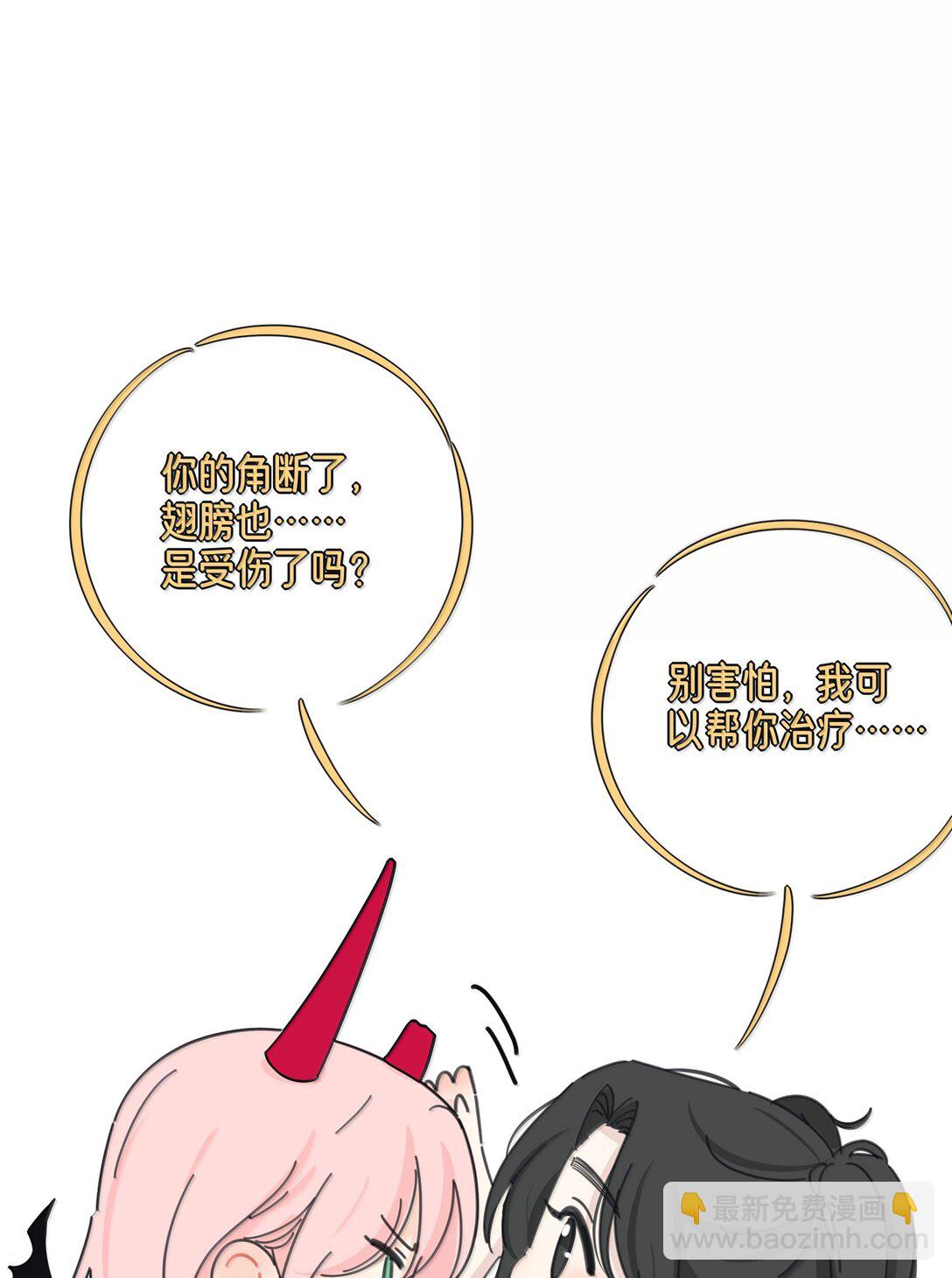 番外 万圣节特别篇（今晚有直播哟）-第228话