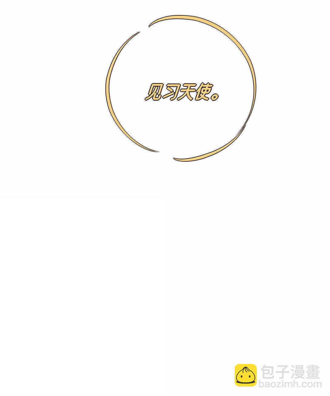 番外 万圣节特别篇（今晚有直播哟）-第228话