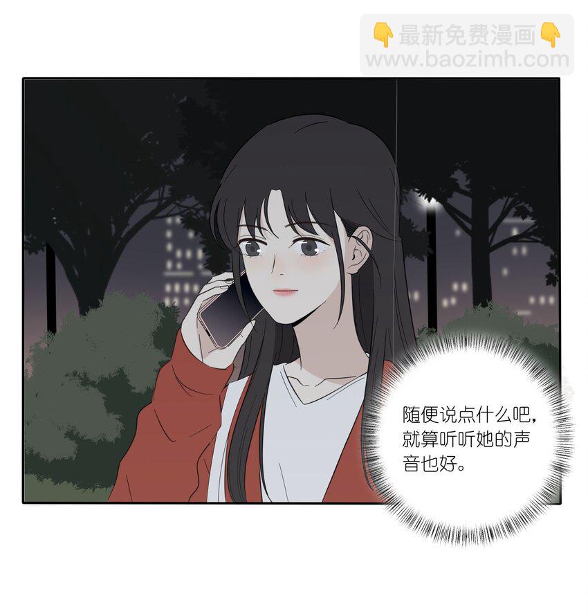 024 是谁-第24话