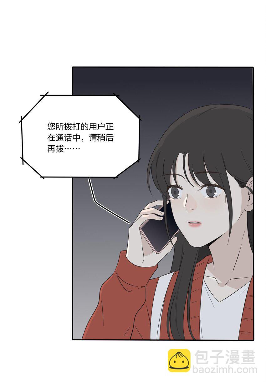 024 是谁-第24话