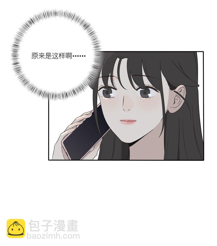 024 是谁-第24话