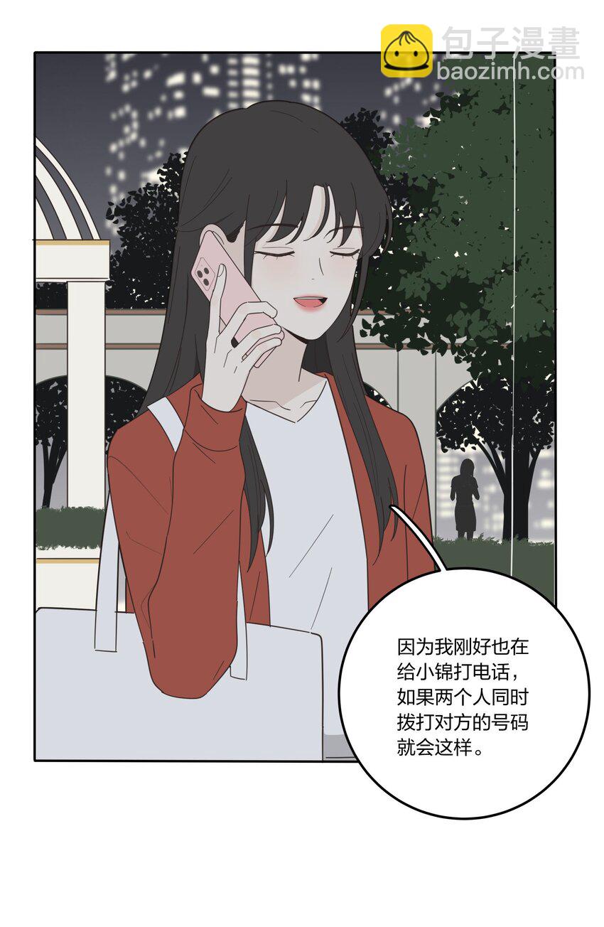 024 是谁-第24话