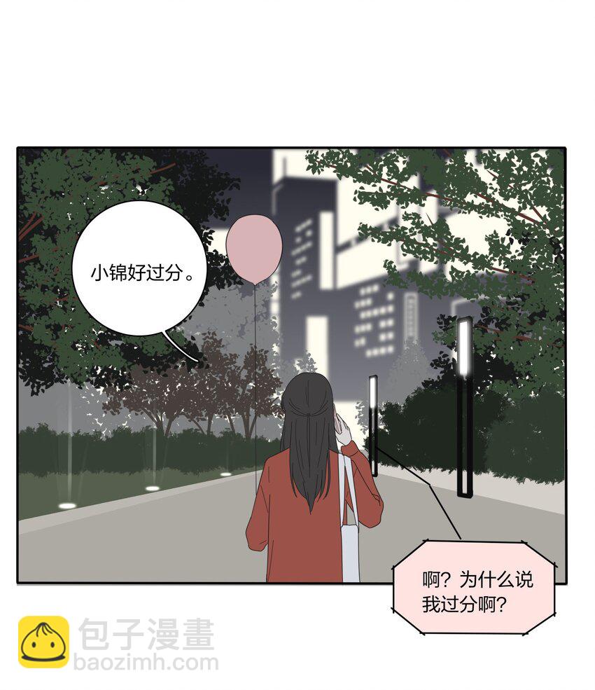 024 是谁-第24话