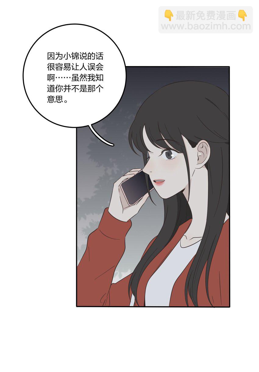024 是谁-第24话