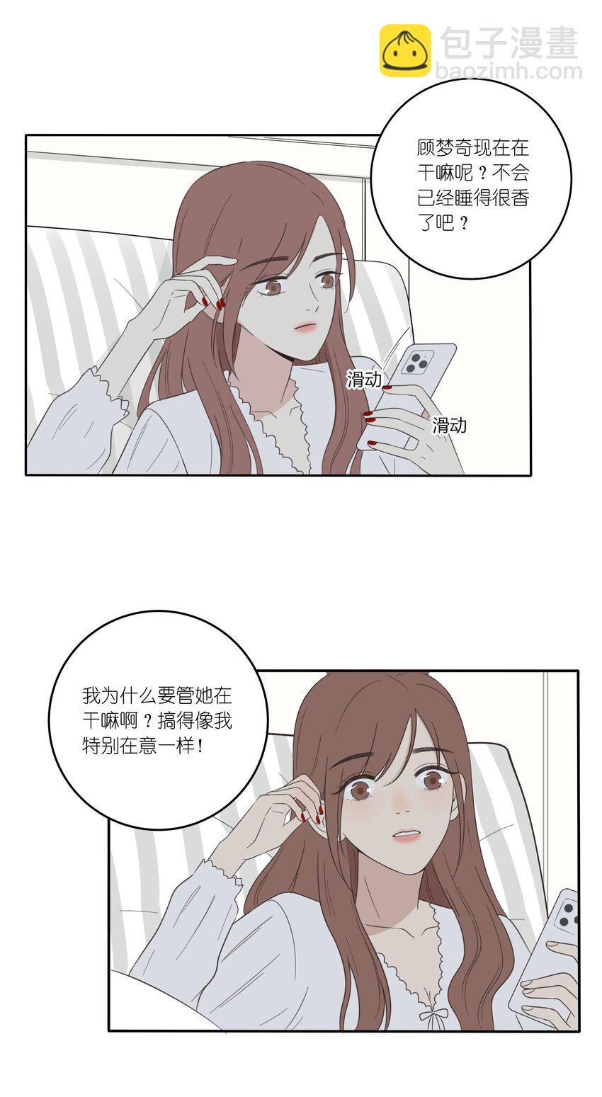 024 是谁-第24话