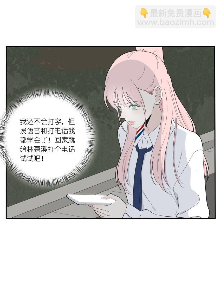 024 是谁-第24话