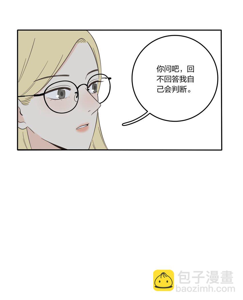 024 是谁-第24话