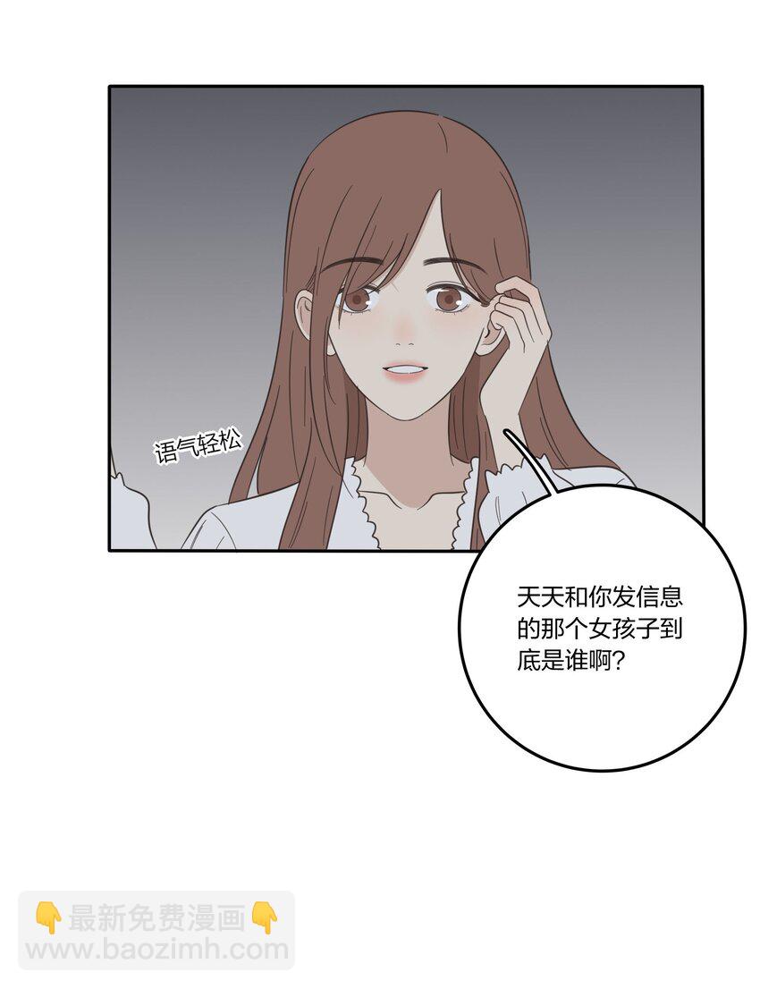024 是谁-第24话