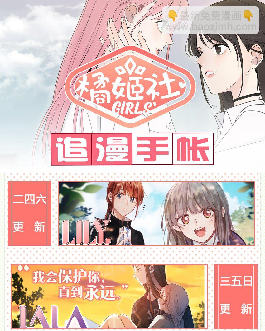 024 是谁-第24话
