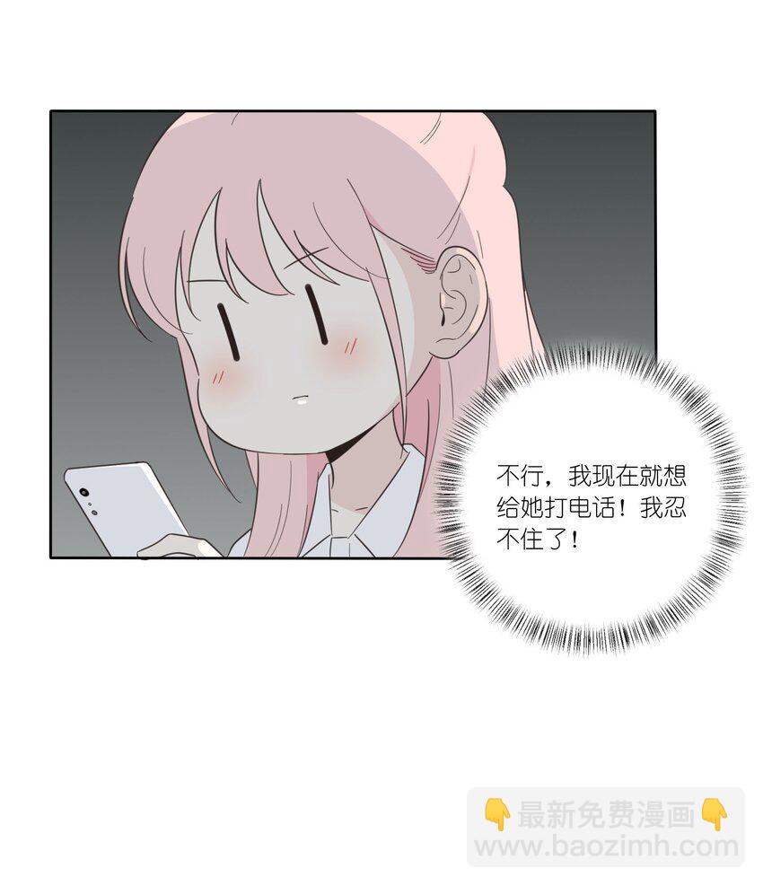 024 是谁-第24话