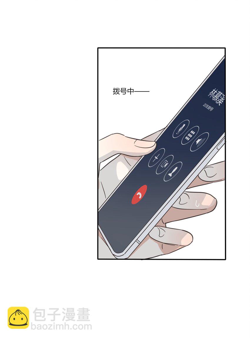 024 是谁-第24话