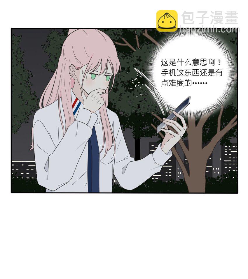 024 是谁-第24话