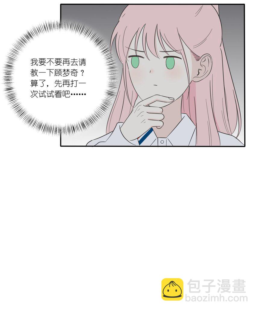 024 是谁-第24话