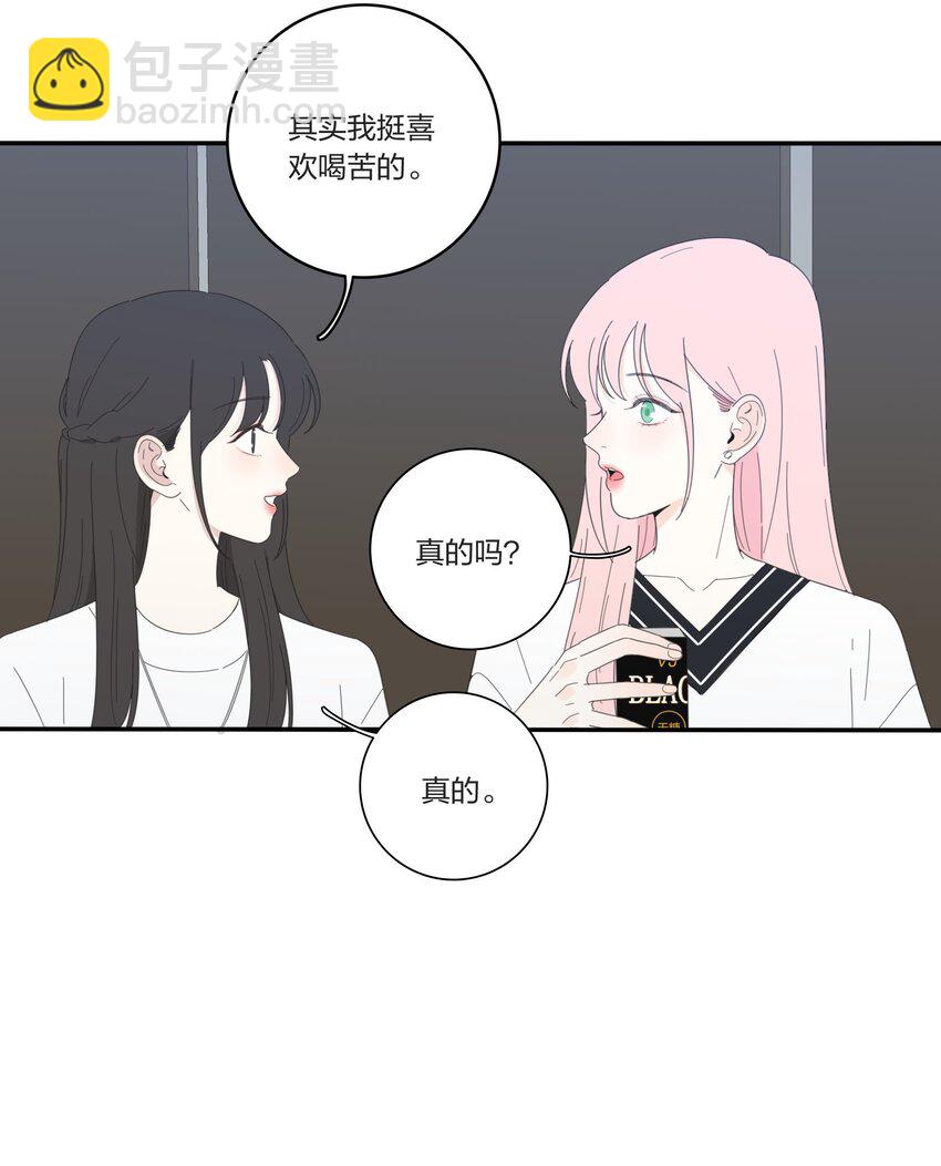 028 说谎（上）-第28话