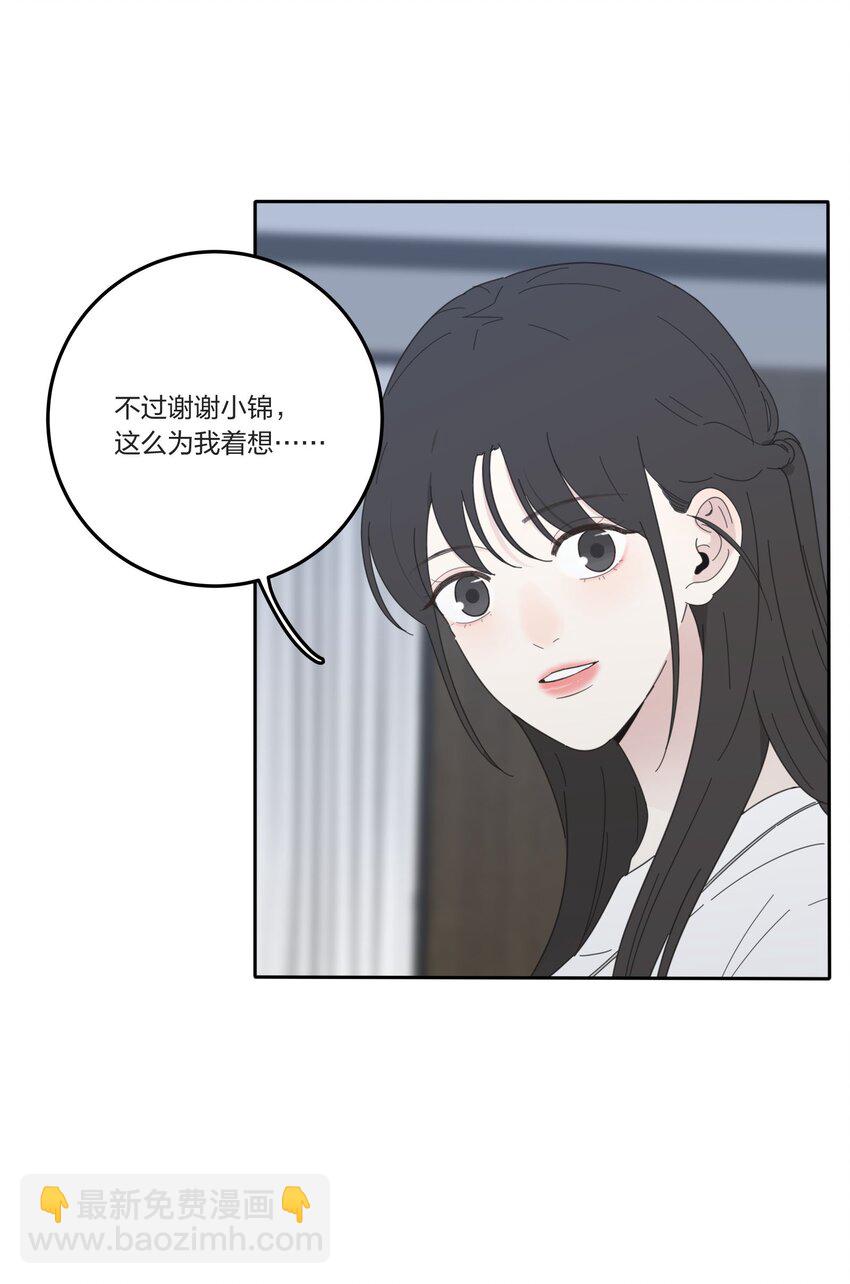028 说谎（上）-第28话