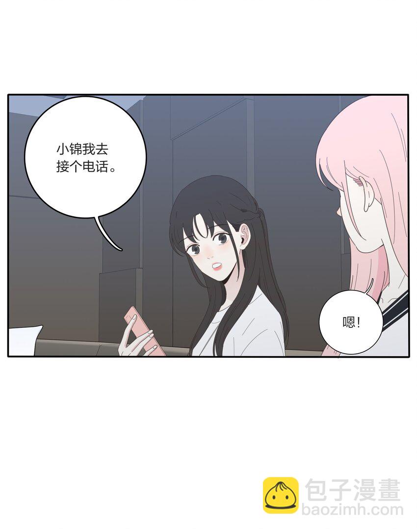 028 说谎（上）-第28话