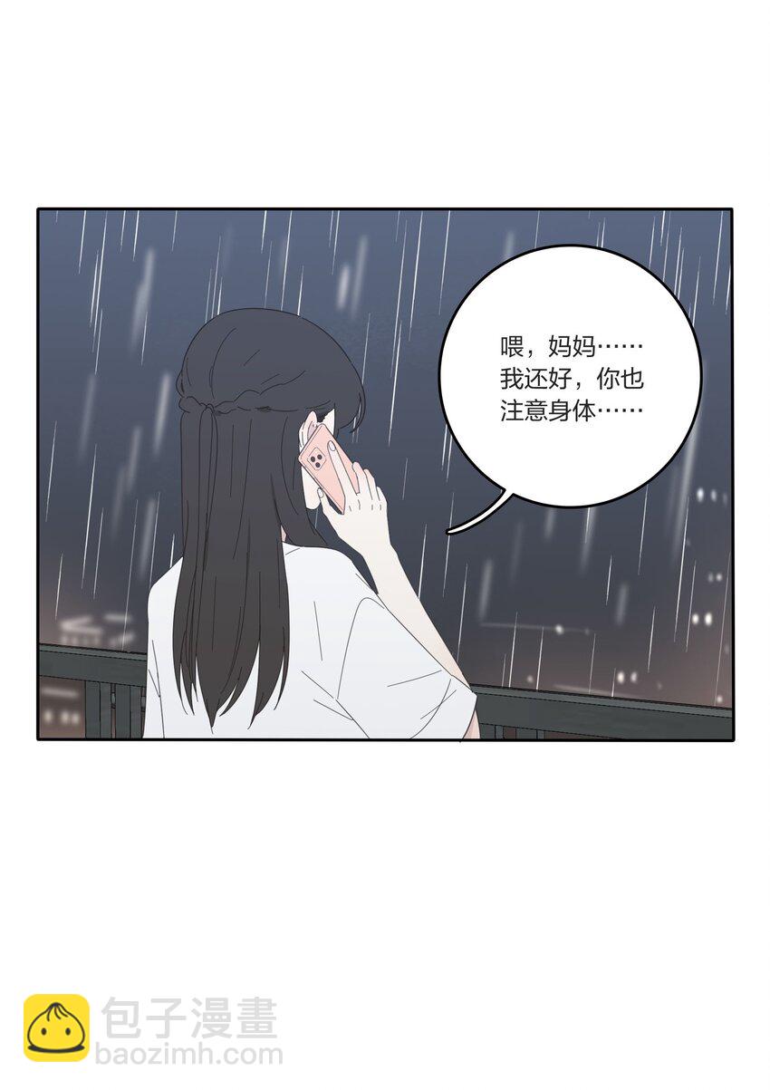 028 说谎（上）-第28话