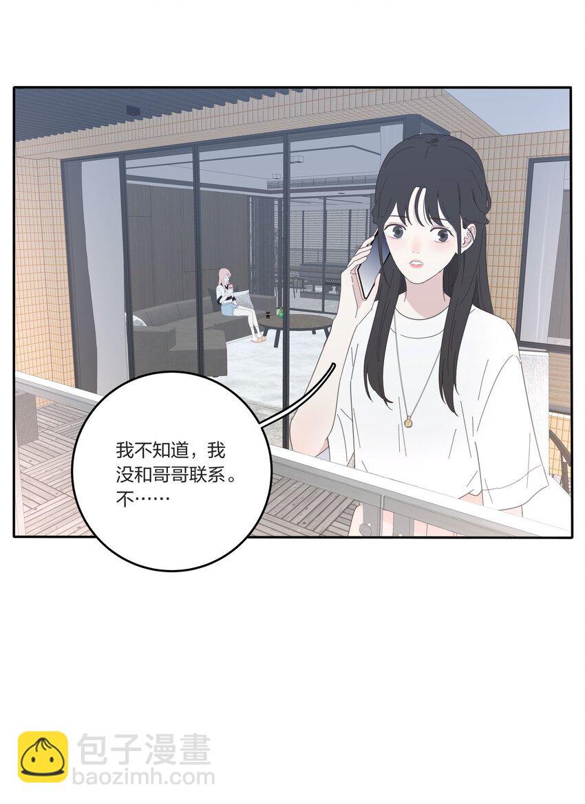 028 说谎（上）-第28话