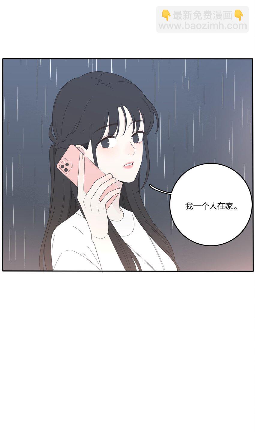 028 说谎（上）-第28话