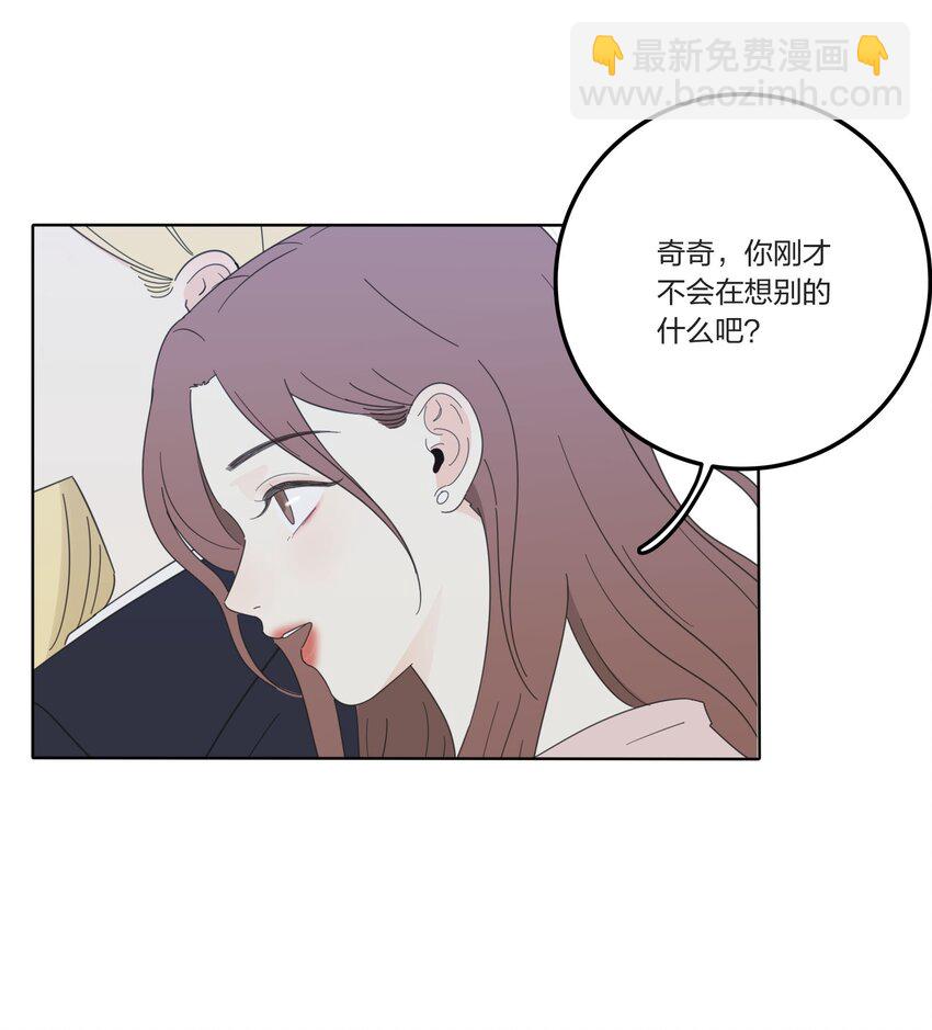 028 说谎（上）-第28话