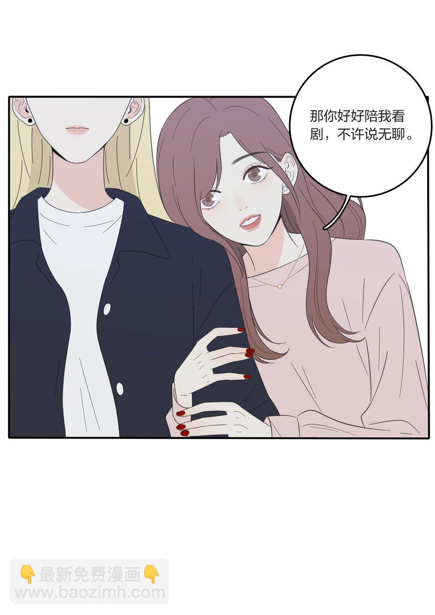 028 说谎（上）-第28话