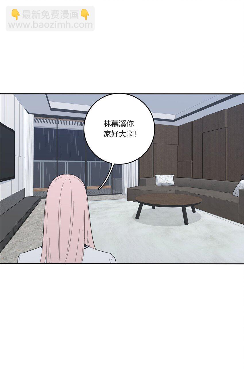 028 说谎（上）-第28话
