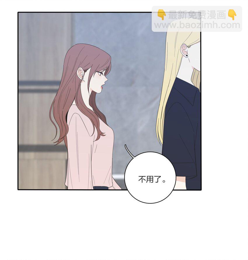 030 爱情是什么-第30话
