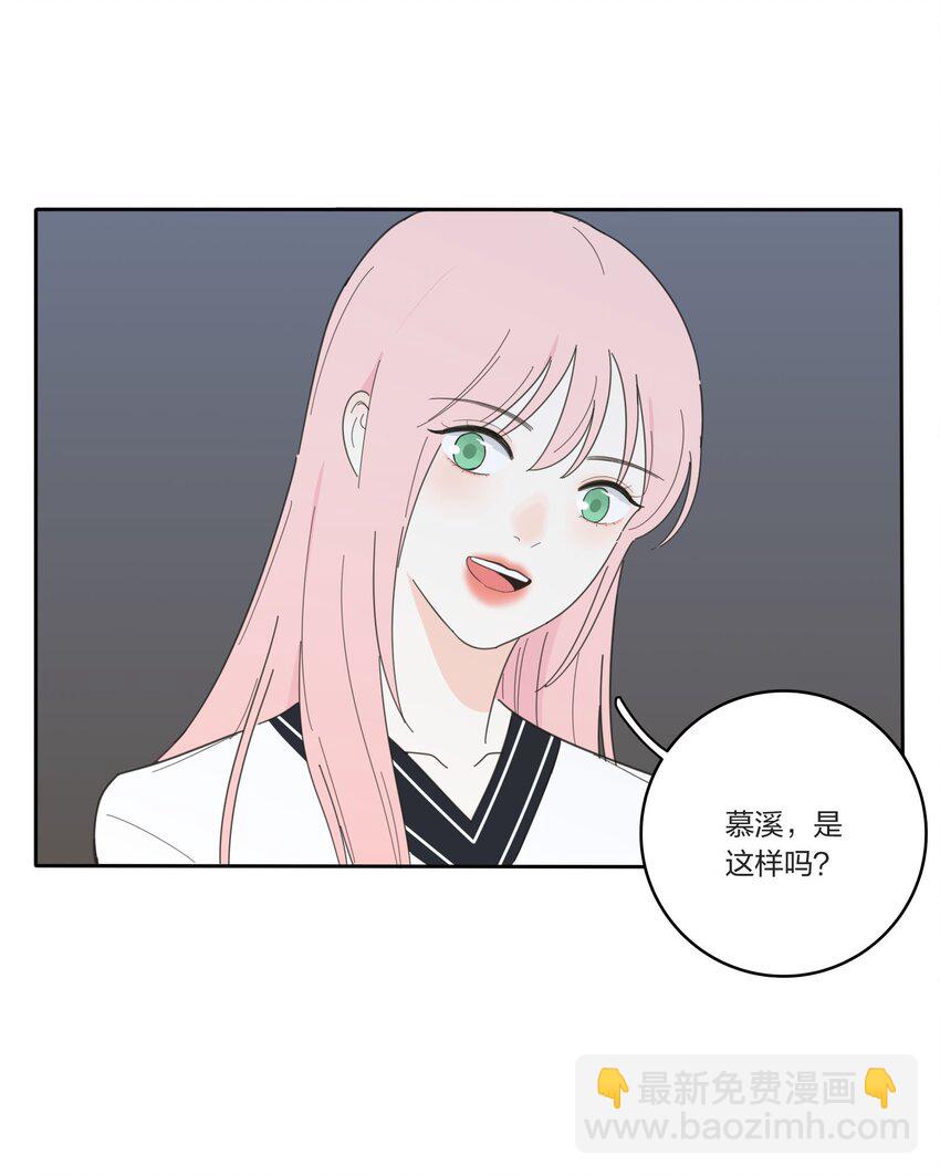 030 爱情是什么-第30话