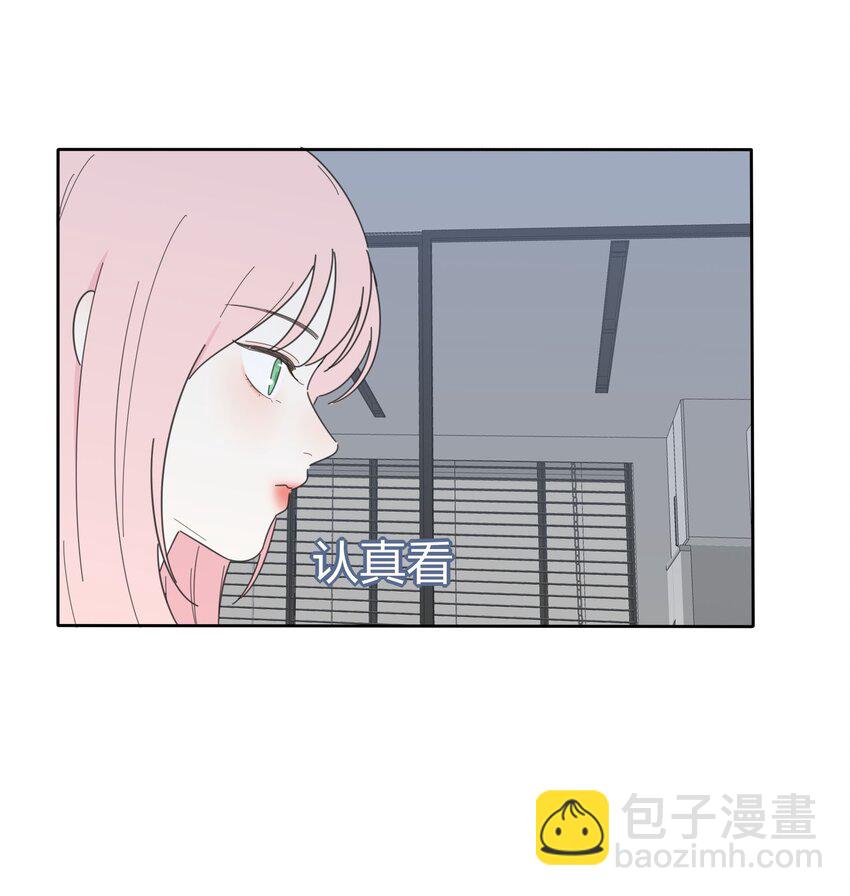 030 爱情是什么-第30话