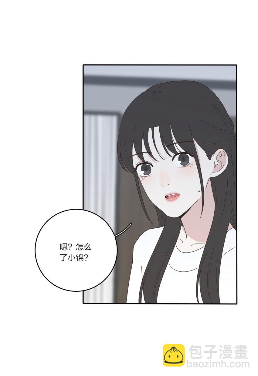 030 爱情是什么-第30话