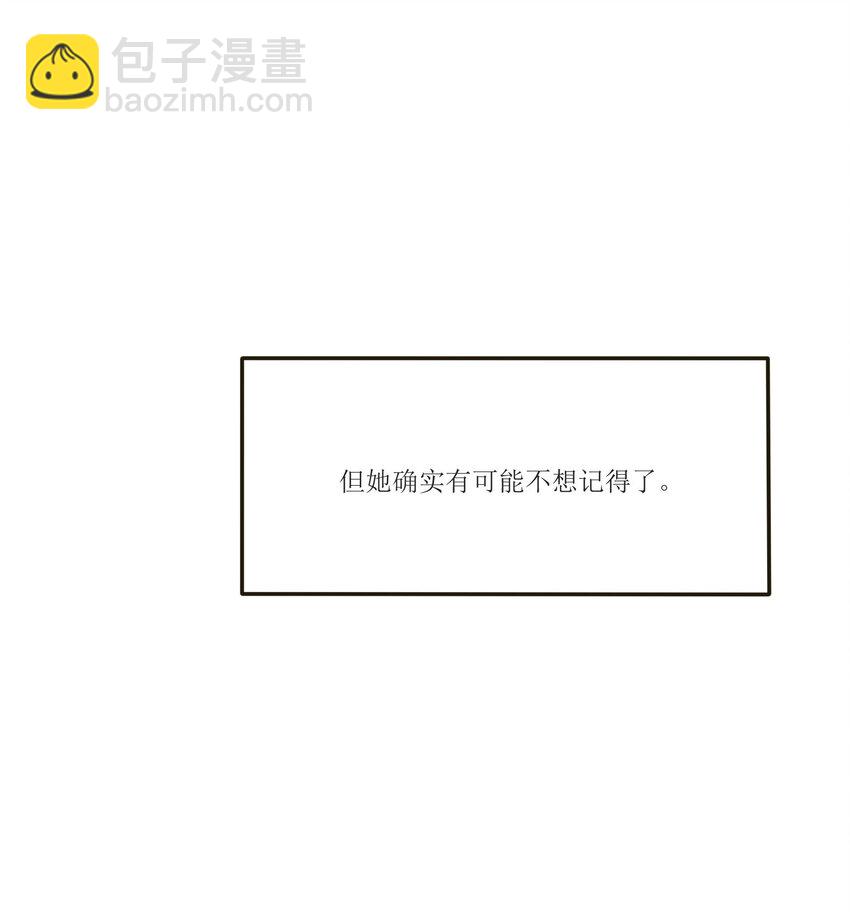 030 爱情是什么-第30话
