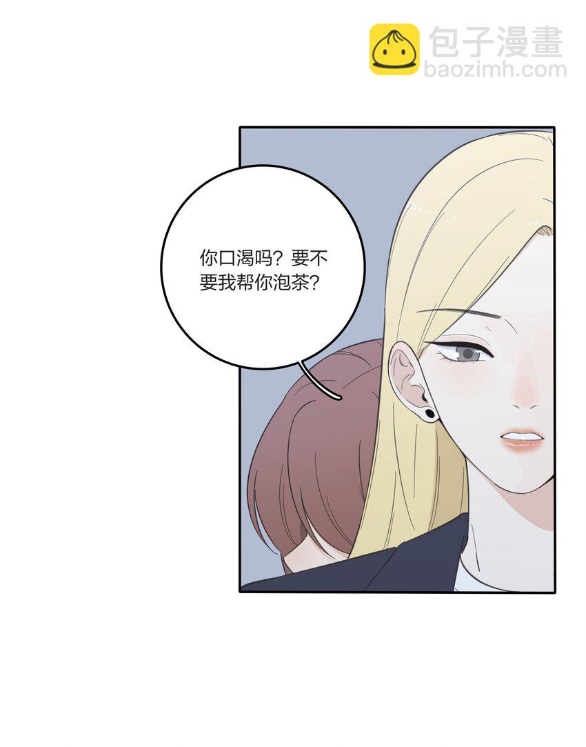 030 爱情是什么-第30话