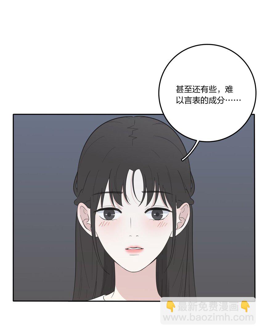 032 不一样吗-第32话