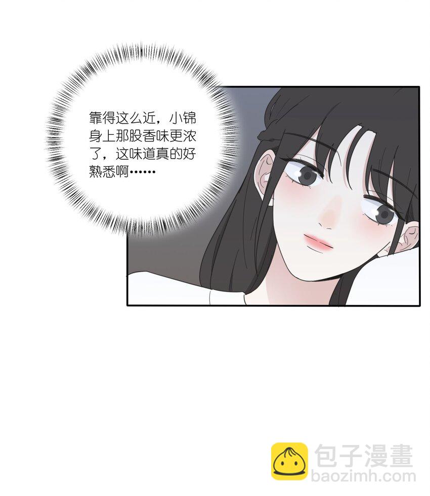 032 不一样吗-第32话