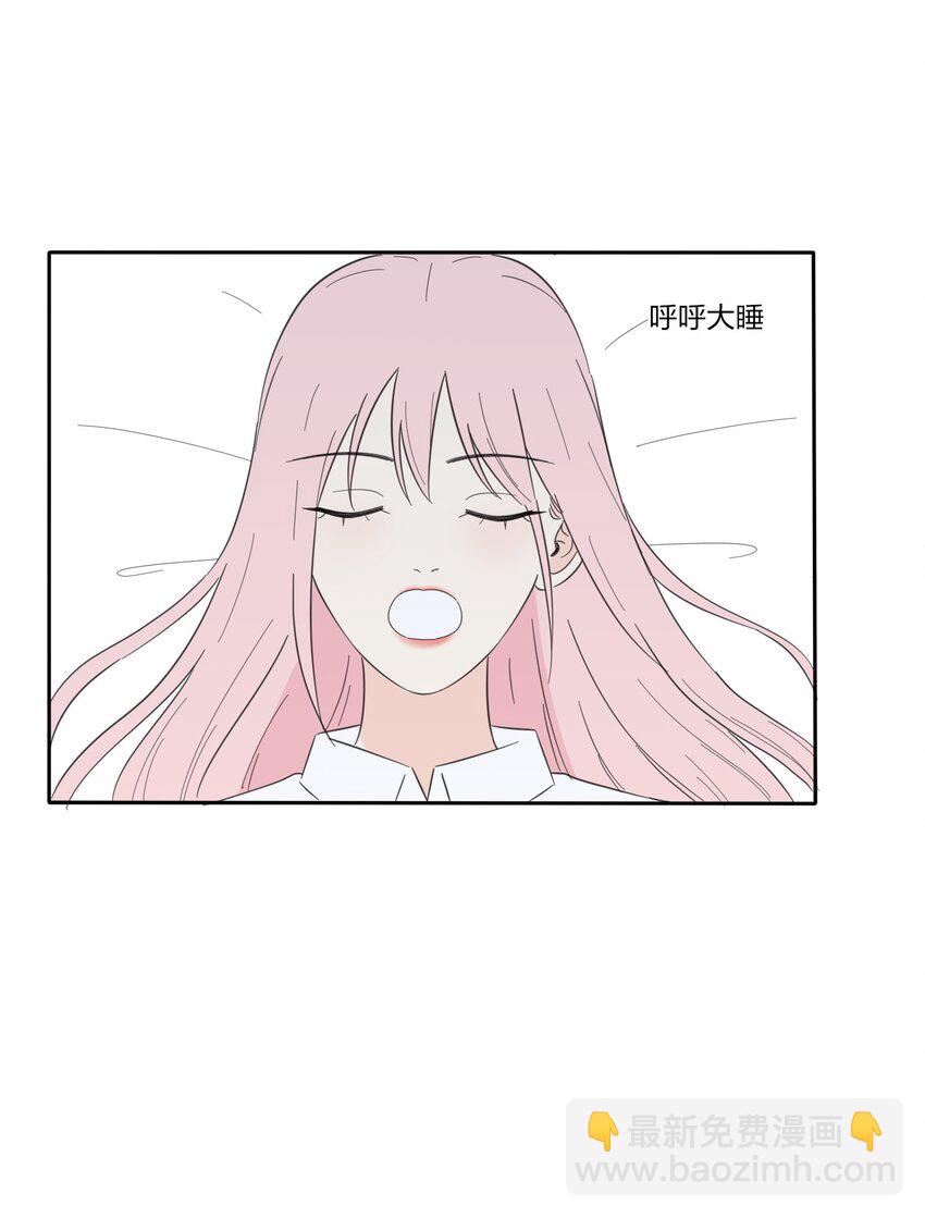 032 不一样吗-第32话