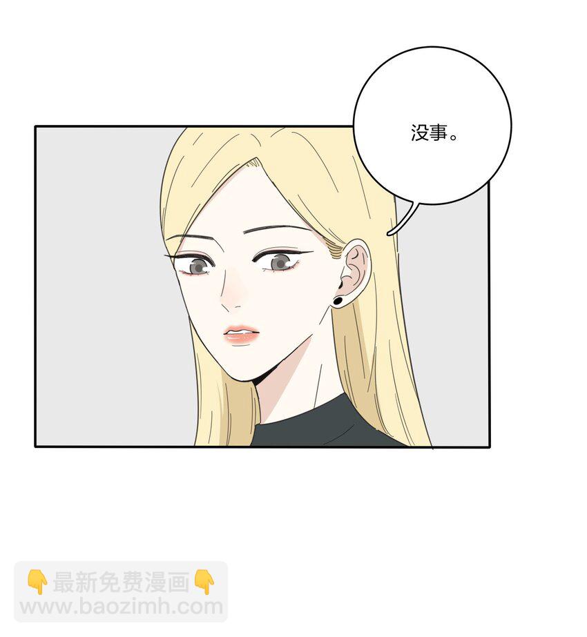 032 不一样吗-第32话