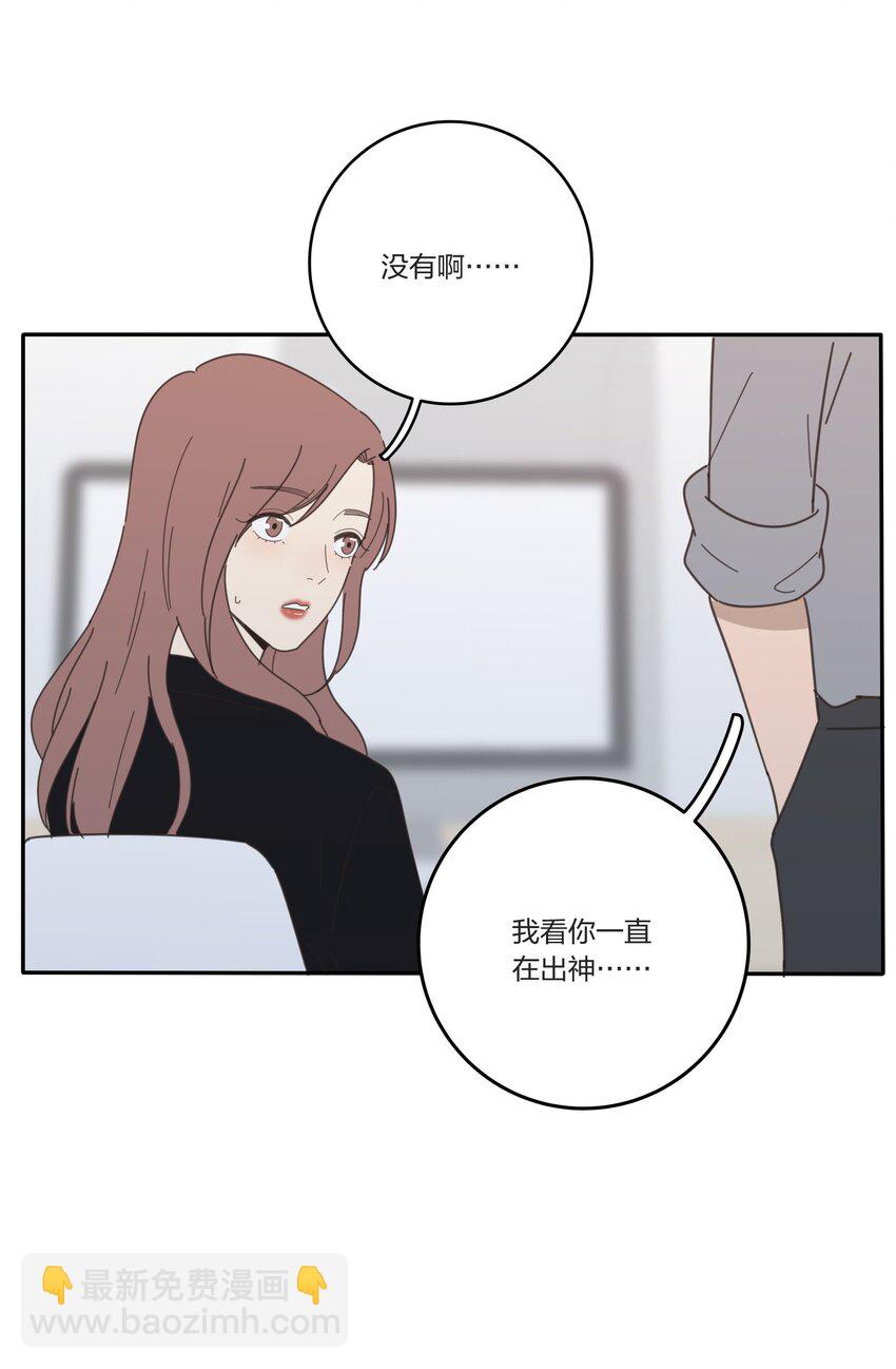 034 是我太自恋了吗-第34话