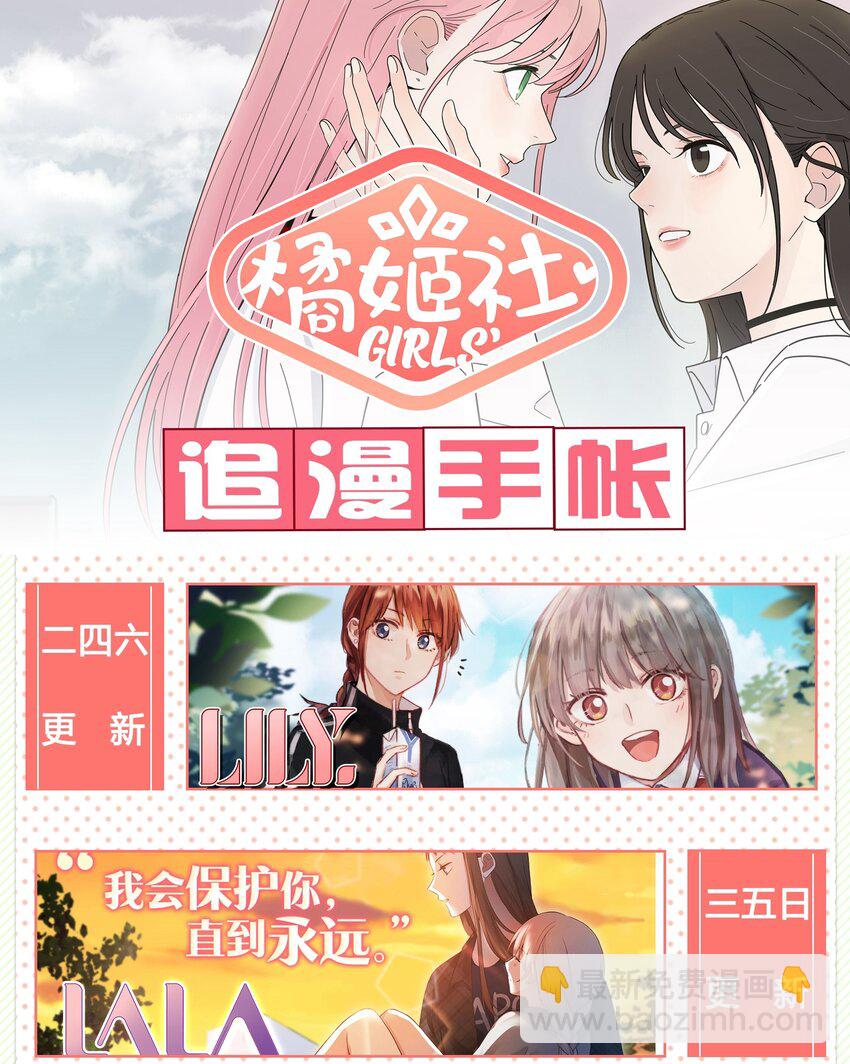 034 是我太自恋了吗-第34话
