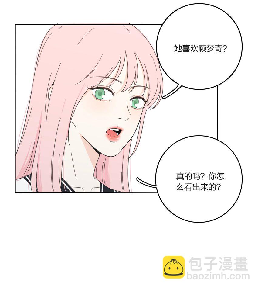 034 是我太自恋了吗-第34话