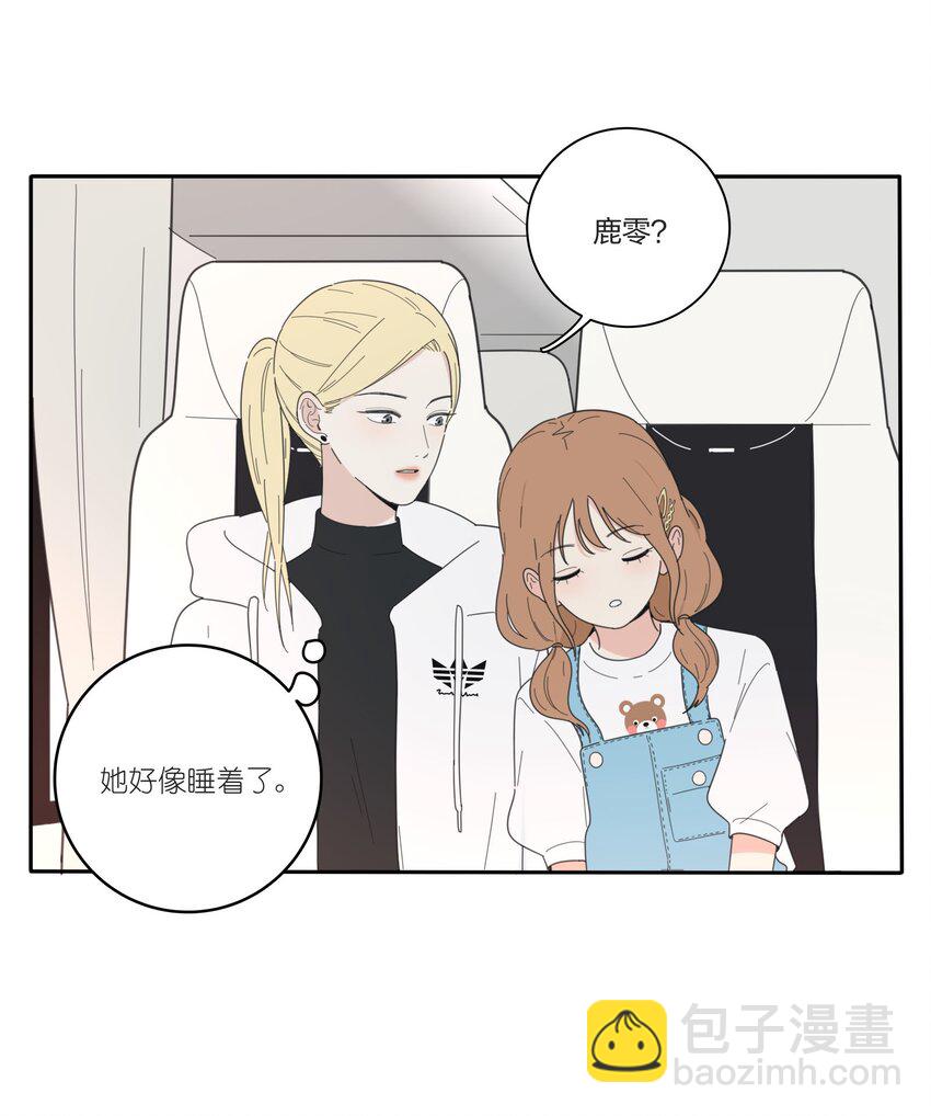 036 刚好-第36话