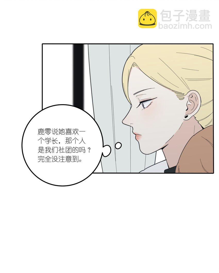 036 刚好-第36话