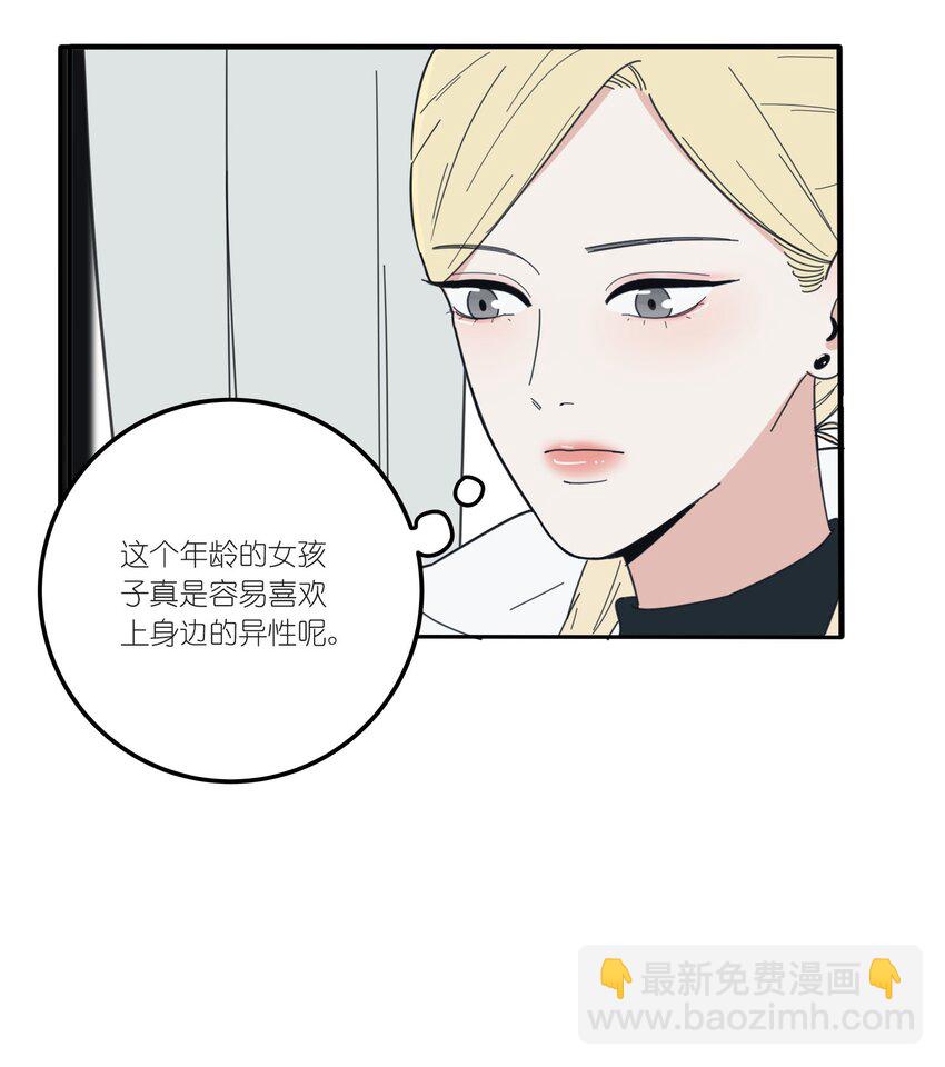 036 刚好-第36话